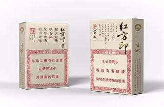 市场动态：中华烟宽版多少钱成焦点话题，烟市风云变幻。