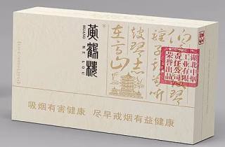 南京烟都是多少钱一盒的2025年整理，隆重评述南京烟都价格查询