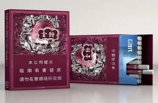 市场洞察高端红双喜香烟价格上调涨势明显