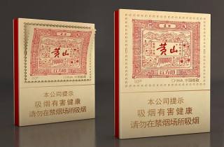 香烟批发兴盛国烟多少钱今日探索，隆重讲述香烟批发兴盛国烟价格实惠