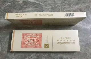 市场速递：泰山拂光烟批发价格波动，业界关注。销量看涨。